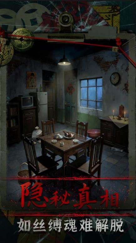 妻怨游戏免费下载-妻怨游戏官方正版最新版下载