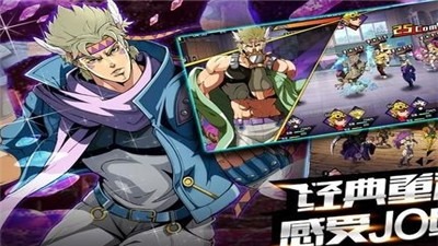 星尘斗士游戏破解版安卓最新版下载-星尘斗士手游安卓内购破解版下载