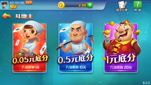 添运棋盘官网版苹果下载-添运棋盘游戏官网版iOS下载(暂未上线)