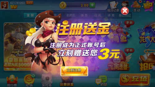 添运棋盘官网版苹果下载-添运棋盘游戏官网版iOS下载(暂未上线)