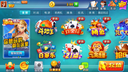 添运棋盘官网版苹果下载-添运棋盘游戏官网版iOS下载(暂未上线)