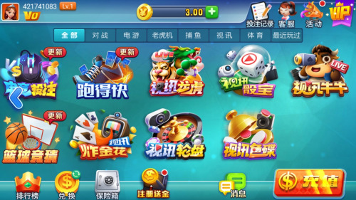 添运棋盘官网版苹果下载-添运棋盘游戏官网版iOS下载(暂未上线)