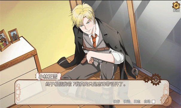 小林正雪复仇之密室重制版下载-小林正雪复仇之密室重制版手游最新版下载