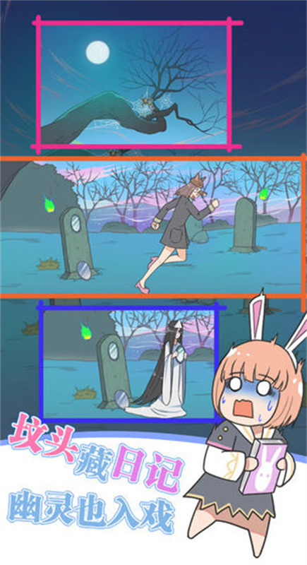 保卫日记大作战无限金币版下载-保卫日记大作战手游无限金币最新版下载