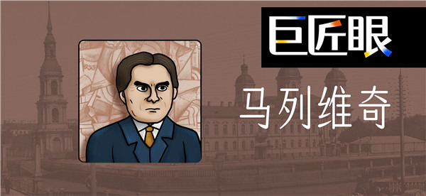 巨匠眼游戏免费版下载-巨匠眼游戏安卓版下载