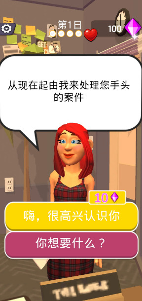 法官我最大中文版游戏下载下载-法官我最大手游安卓版下载