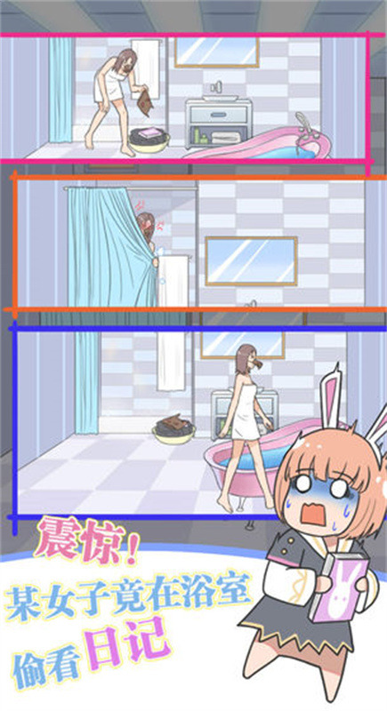 保卫日记大作战无限金币版下载-保卫日记大作战手游无限金币最新版下载