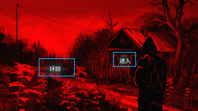 血根森主游戏安卓版下载-血根森主游戏中文版破解版下载