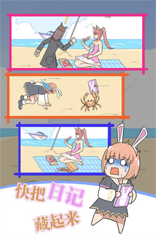 保卫日记大作战无限金币版下载-保卫日记大作战手游无限金币最新版下载