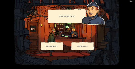 出售宇宙(UniverseforSale)游戏手机版下载-出售宇宙(UniverseforSale)安卓最新版本下载