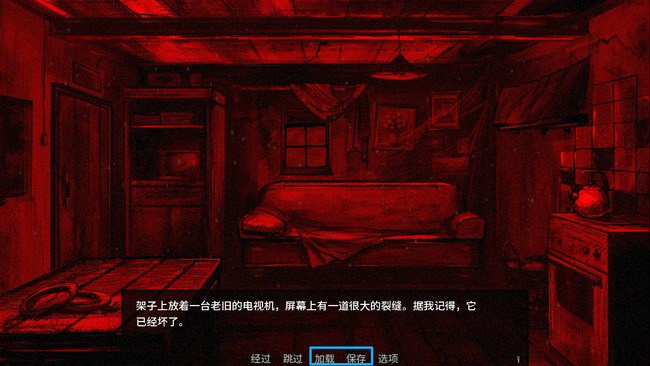 血根森主游戏安卓版下载-血根森主游戏中文版破解版下载