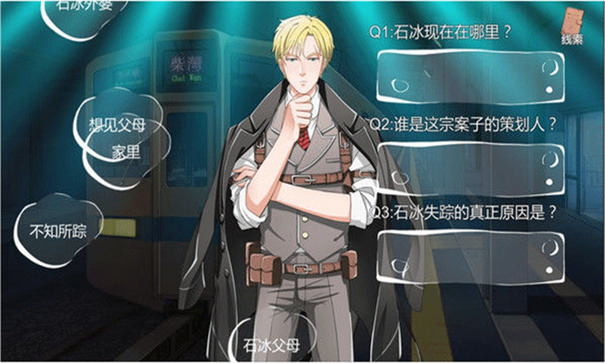 小林正雪复仇之密室重制版下载-小林正雪复仇之密室重制版手游最新版下载