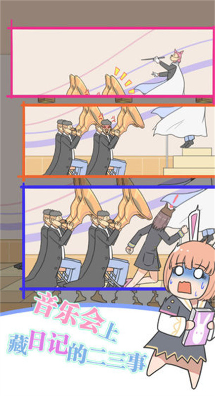 保卫日记大作战无限金币版下载-保卫日记大作战手游无限金币最新版下载