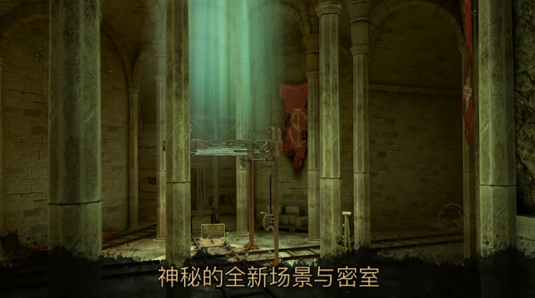 达芬奇密室3汉化版游戏下载-达芬奇密室3游戏最新版下载