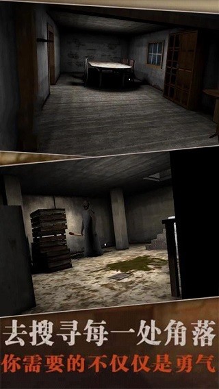雨夜屠夫游戏完整版下载-雨夜屠夫游戏安卓完整版下载