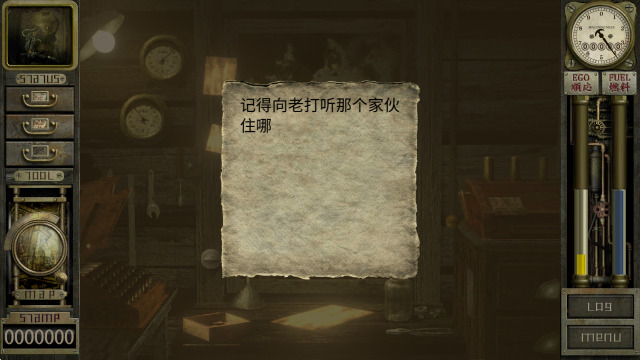 车库噩梦之旅手游(Garage)