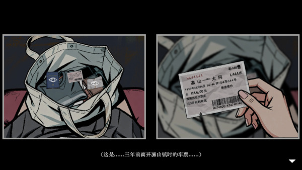 山瘟安卓版游戏下载-山瘟手游官方正版下载安装