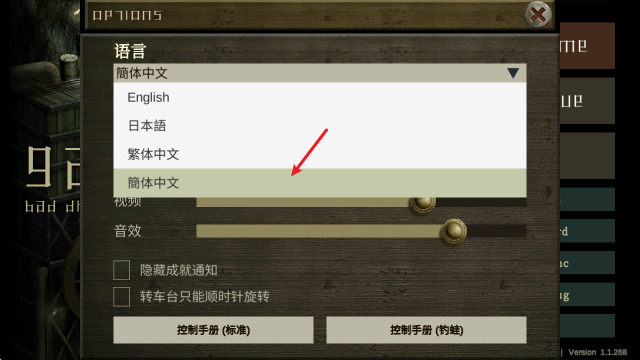 车库噩梦之旅手游下载-车库噩梦之旅手游(Garage)安卓版下载