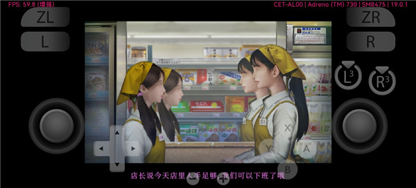 翌日忌夜的噬灵超市