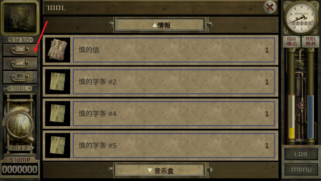 车库噩梦之旅手游(Garage)