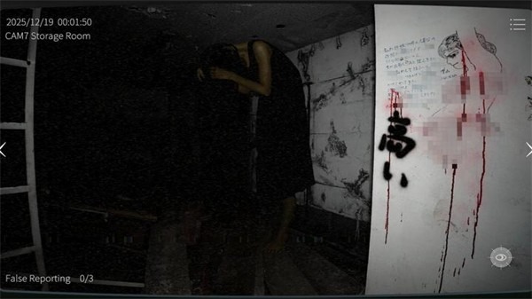 日本事故物件监视协会2安卓直装版下载-日本事故物件监视协会2手机版下载