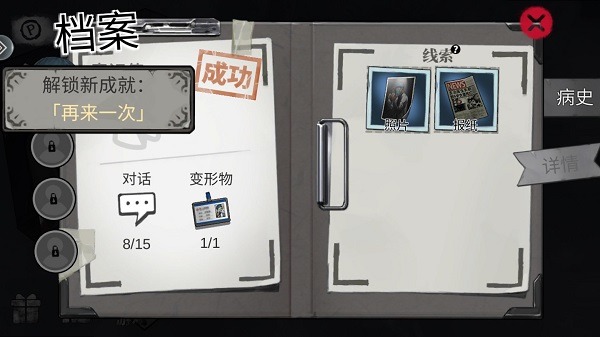 密室逃脱绝境系列9无人医院官网最新版下载-密室逃脱绝境系列9无人医院游戏安卓版下载