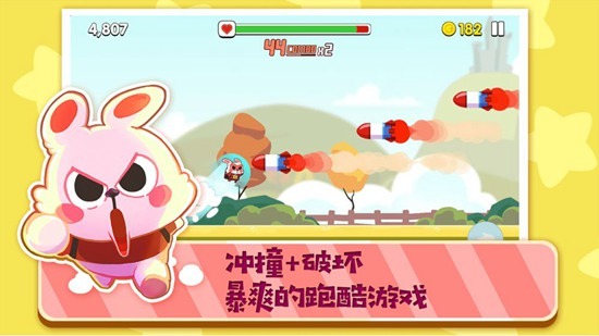 暴走兔子游戏手机版下载-暴走兔子安卓版 下载