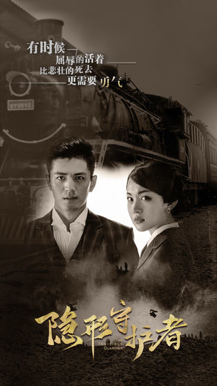 隐形守护者最新版下载_隐形守护者下载_隐形守护者app下载