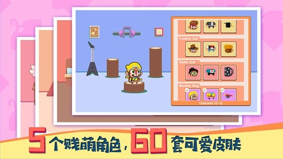 暴走兔子游戏手机版下载-暴走兔子安卓版 下载