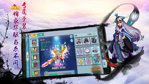 萌西游游戏手机版下载-萌西游游戏免费版下载