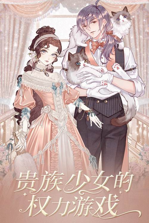 螺旋圆舞曲2蔷薇战争九游渠道服下载-螺旋圆舞曲2九游版下载