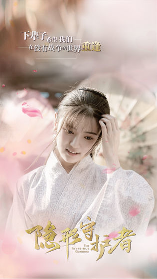 隐形守护者最新版下载_隐形守护者下载_隐形守护者app下载