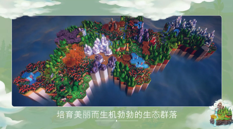 东篱之下(Preserve)手机版下载-东篱之下(Preserve)手游中文版下载