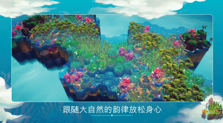 东篱之下(Preserve)手机版下载-东篱之下(Preserve)手游中文版下载