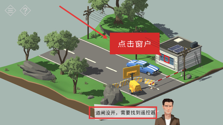 微小的房间故事小镇之谜游戏手机版下载-微小的房间故事小镇之谜最新版手游下载