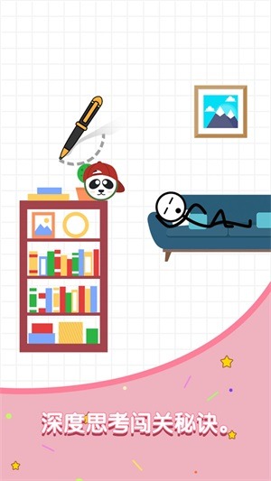 满级火柴人游戏手机版下载-满级火柴人游戏安卓版2026下载