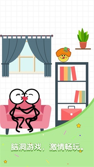 满级火柴人游戏手机版下载-满级火柴人游戏安卓版2026下载