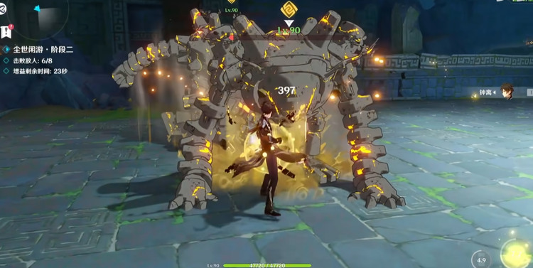 原神钟离拖尾怎么打