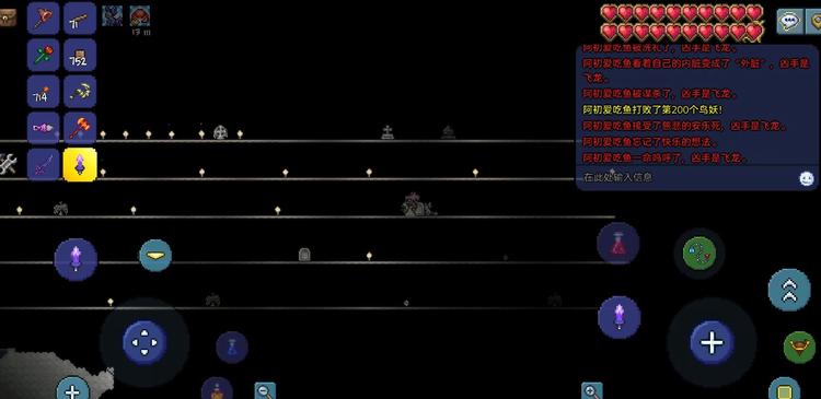 泰拉瑞亚怎么制作抑郁球