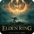 艾尔登法环志留亚的树矛怎么拿 艾尔登法环志留亚的树矛获取方法