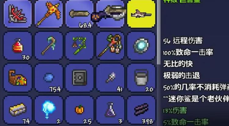 泰拉瑞亚波涌之刃怎么获得