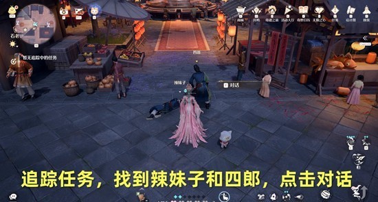 无限暖暖暖暖的心暖暖的锅任务攻略