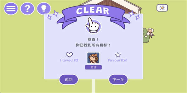 时代之下2发现最新版免费版下载-时代之下2发现手游最新中文版下载