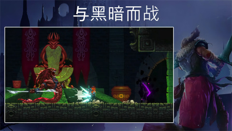 秘堡埃德兰手游下载-秘堡埃德兰(Elderand)手机官方版游戏下载安装