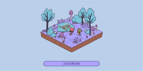 时代之下2发现最新版免费版下载-时代之下2发现手游最新中文版下载