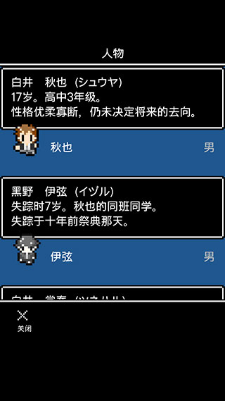 无尽晚霞不见君手游下载-无尽晚霞不见君手机版下载安卓最新版