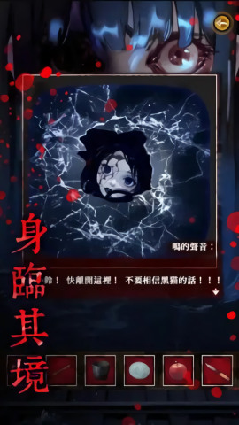 灵屋怪诞游戏手机版下载-灵屋怪诞(脱出ゲーム きさらぎ駅)游戏安卓中文版下载