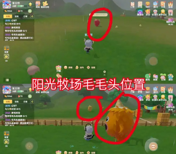 摩尔庄园毛毛头怎么送礼物