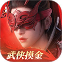 永劫无间特木尔技能怎么用 永劫无间特木尔技能用途介绍