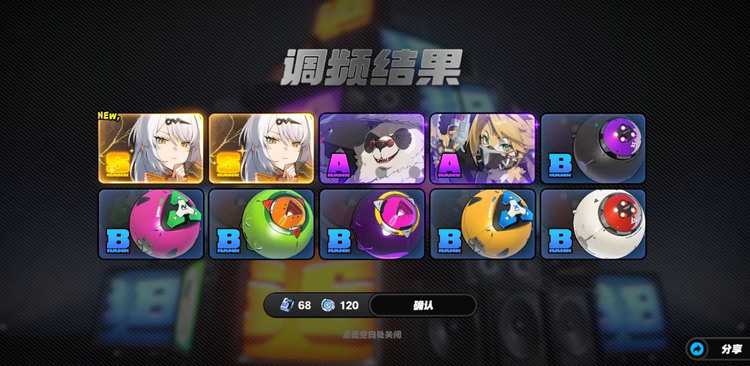 绝区零音擎怎么获得